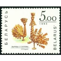 Изделия из соломки Беларусь 1993 год Птицы