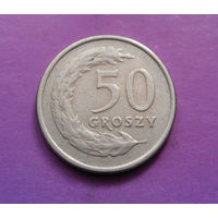 50 грошей 1991 Польша #09
