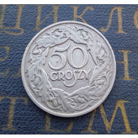 50 грошей 1923 Польша #17