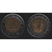 Египет km940a 1 фунт 2008 год (om02)