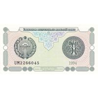 Узбекистан 1 сум образца 1994 года UNC p73a(2) серия UG