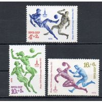 Олимпиада-80 СССР 1979 год 3 марки