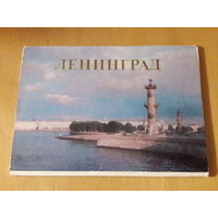 Набор открыток "ЛЕНИНГРАД" СССР 1984 год. Полный комплект 12 шт.