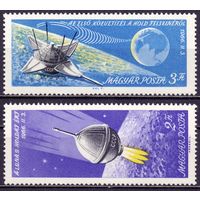 Космос Космонавтика Луна 9 Изучение Луны 1966 Венгрия 2м п/с **