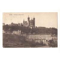 Старинная открытка "Лион", Франция