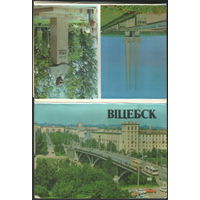 Комплект открыток "Витебск" (изд-во Беларусь, 1985 год, 12 открыток)