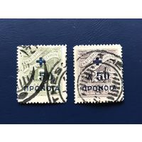 Греция 1938 год Почтовые сборы на благотворительность Надпечатки Фонда Социальной Защиты Серия 2 марки Mi:Z59II,Z60II Гашеные