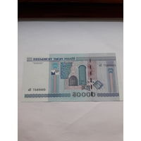 Беларусь 50000 рублей 2000 сер вП