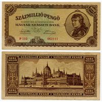 Венгрия. 100 000 000 пенго (образца 1946 года, P124, XF)