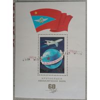 Блок СССР 1983