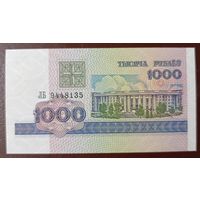 1000 рублей 1998 года, серия ЛБ - UNC