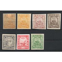Стандартный выпуск РСФСР 1921 год набор из 7 марок с оттенками цветов и на разной бумаге