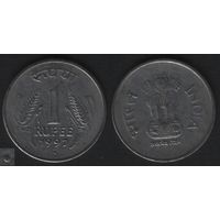 Индия _km92 1 рупия 1997 год (обращ) (точка) Noida