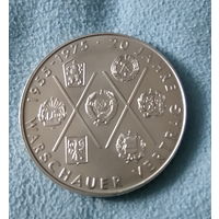 ГДР 10 марок 1975 20 лет Варшавскому Договору, N02