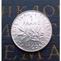 1 франк 1960 Франция #02