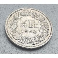 Швейцария 1/2 франка, 1980 8-9-47
