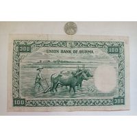 Werty71 Мьянма Бирма 100 кьят 1958 Сельское хозяйство банкнота Большой формат