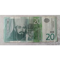 Сербия. 20 динаров 2013