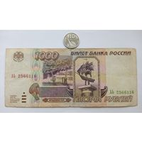 Werty71 Россия 1000 рублей 1995 Владивосток серия АЬ банкнота