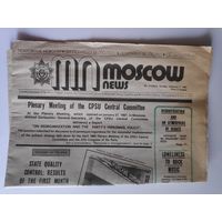 Moscow News. December 5 (3253) Sunday, February 1, 1987.