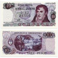 Аргентина. 10 песо (образца 1976 года, P300, UNC)