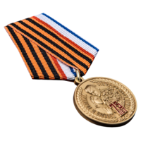 Медаль 75 лет Победы в Великой Отечественной войне Республика Крым