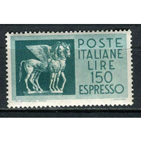 Италия - 1966 - Марка экспресс-почты 150L - [Mi. 1270] - полная серия - 1 марка. MNH.  (Лот 46EQ)-T7P7