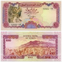 Йемен. 100 риалов (образца 1993 года, P28, подпись 9, UNC)