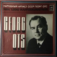 3LP-box Георг Отс - NSV Liidu Rahvakunstnik Georg Ots (1971) Opera, Modern