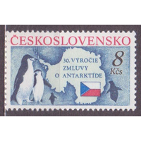 1991 Чехословакия. 30 лет договора об Антарктиде ** Фауна \\5