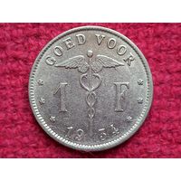 Бельгия 1 франк 1934 г.
