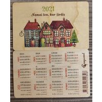 Календарик дерево Литва 2021