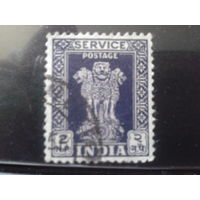 Индия 1957 Служебная марка, Львиная капитель  2 пайса