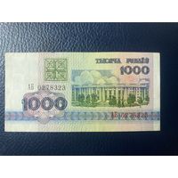 1000 рублей 1992 года серия АБ Хf
