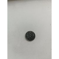 10 копеек 1842 г. СПБ. АЧ. Нечастая монета. Оригинал. Серебро