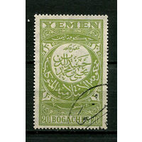 Йеменское Мутаваккилийское королевство - 1931 - Арабское письмо 20В - [Mi.19] - 1 марка. Гашеная с оригинальным клеем.  (Лот 117BQ)