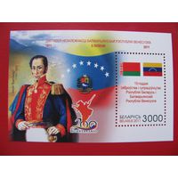Беларусь 2011 Совместный Венесуэла Флаги блок  ** Боливар