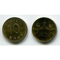 Южная Корея. 10 вон (2005, aUNC)