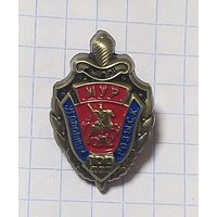 Знак 100 лет Московскому уголовному розыску