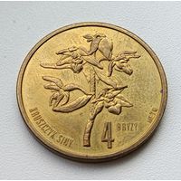 Монетовидный жетон / токен, Польша. Серия из 896шт. "местный дукат - заменная монета"