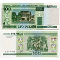 Беларусь. 100 рублей (образца 2000 года, P26b, UNC) [серия сГ]