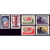 6 марок 1961 год Конгресс профсоюзов 2547-2552