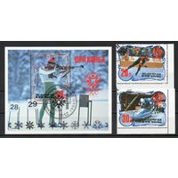 Олимпийские игры в Сараево КНДР 1984 год серия из 2-х марок и 1 блока