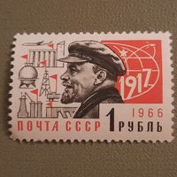 СССР 1966. Стандарт. Ленин