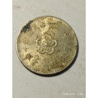 Тайвань 1  доллар 1969 года .