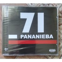 Pananieba – 71 (2012, запечатанный CD)