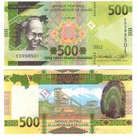 Гвинея 500 франков 2022 год UNC