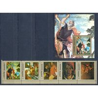 Манама 1972 Живопись. Классика, 5 марок + блок