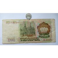 Werty71 Россия 1000 рублей 1993 Серия ЭЗ банкнота