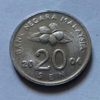 20 сен, Малайзия 2004 г.